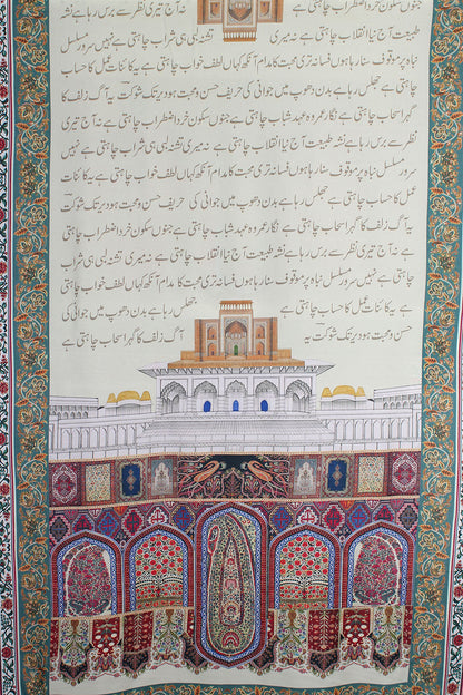 Traditional ODHNI - cream