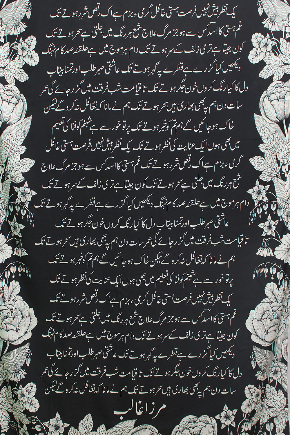 Mirza Galib Odhni - Black