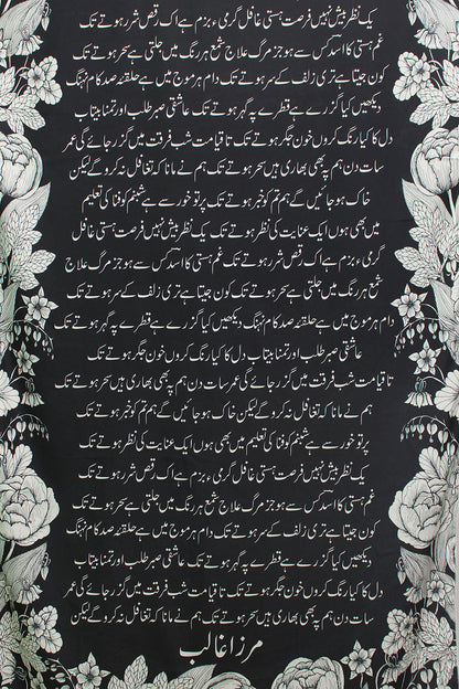 Mirza Galib Odhni - Black